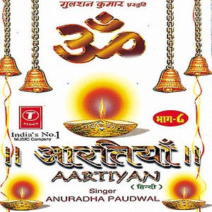 Ganesh Ji Ki Aarti Download